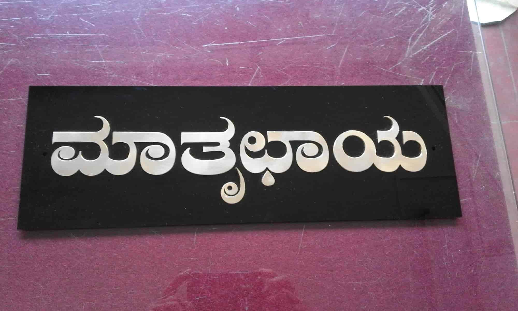 Top Rubber Stamp Manufacturers in Puttur रबर स्टाम्प मनुफक्चरर्स