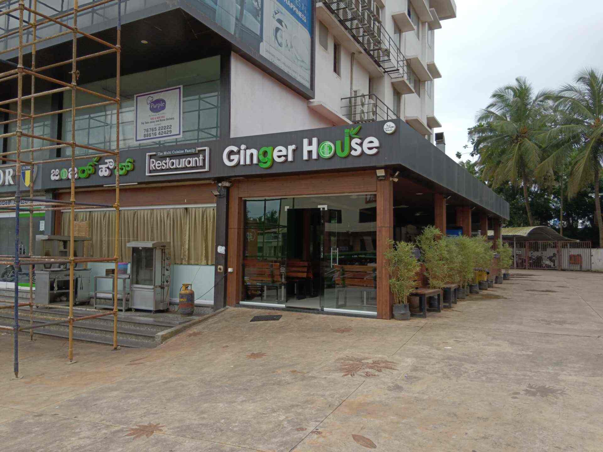 List of Top Restaurants in Kavoor Best Veg & Non Veg Restaurants near