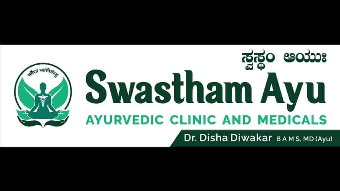 Swastham Ayu Ayurvedic Clinic and Medicals in Nagori,Mangalore Book
