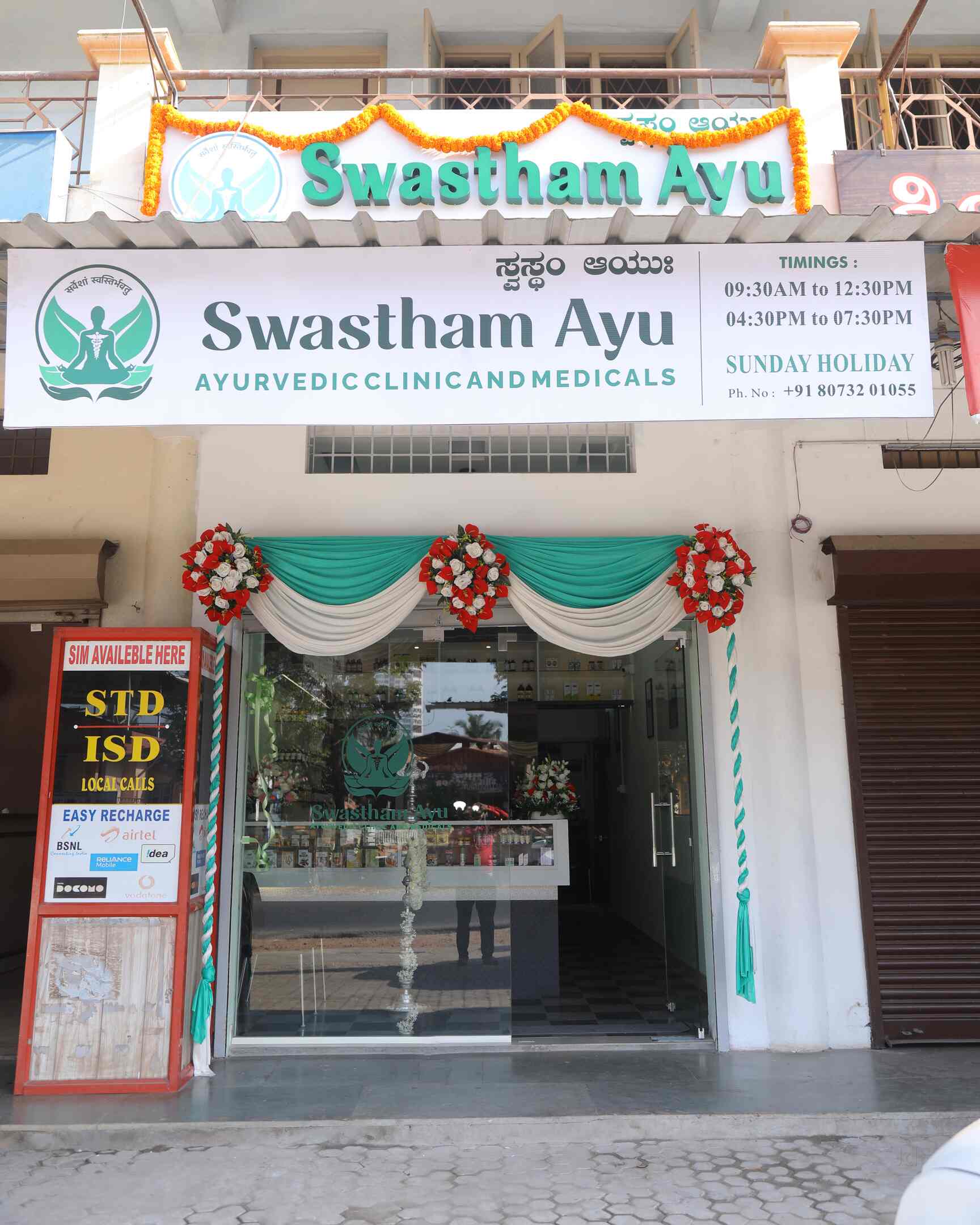 Swastham Ayu Ayurvedic Clinic and Medicals in Nagori,Mangalore Book
