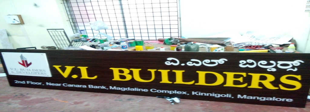 sujas sign matrix and cnc machine letter cutting mannagudda sujas