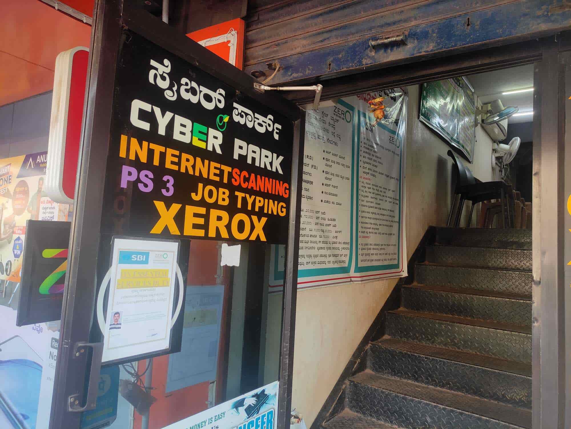 Cyber Park in Near Check Post,Mangalore Best Cyber Cafes in Mangalore