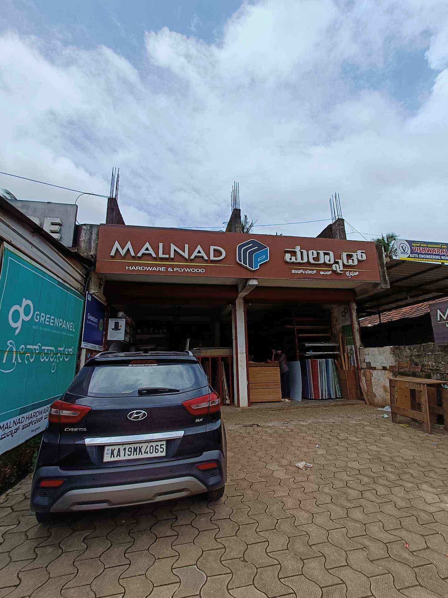 Zain Hardware & Plywood in Adyar,Mangalore Best Hardware Shops in