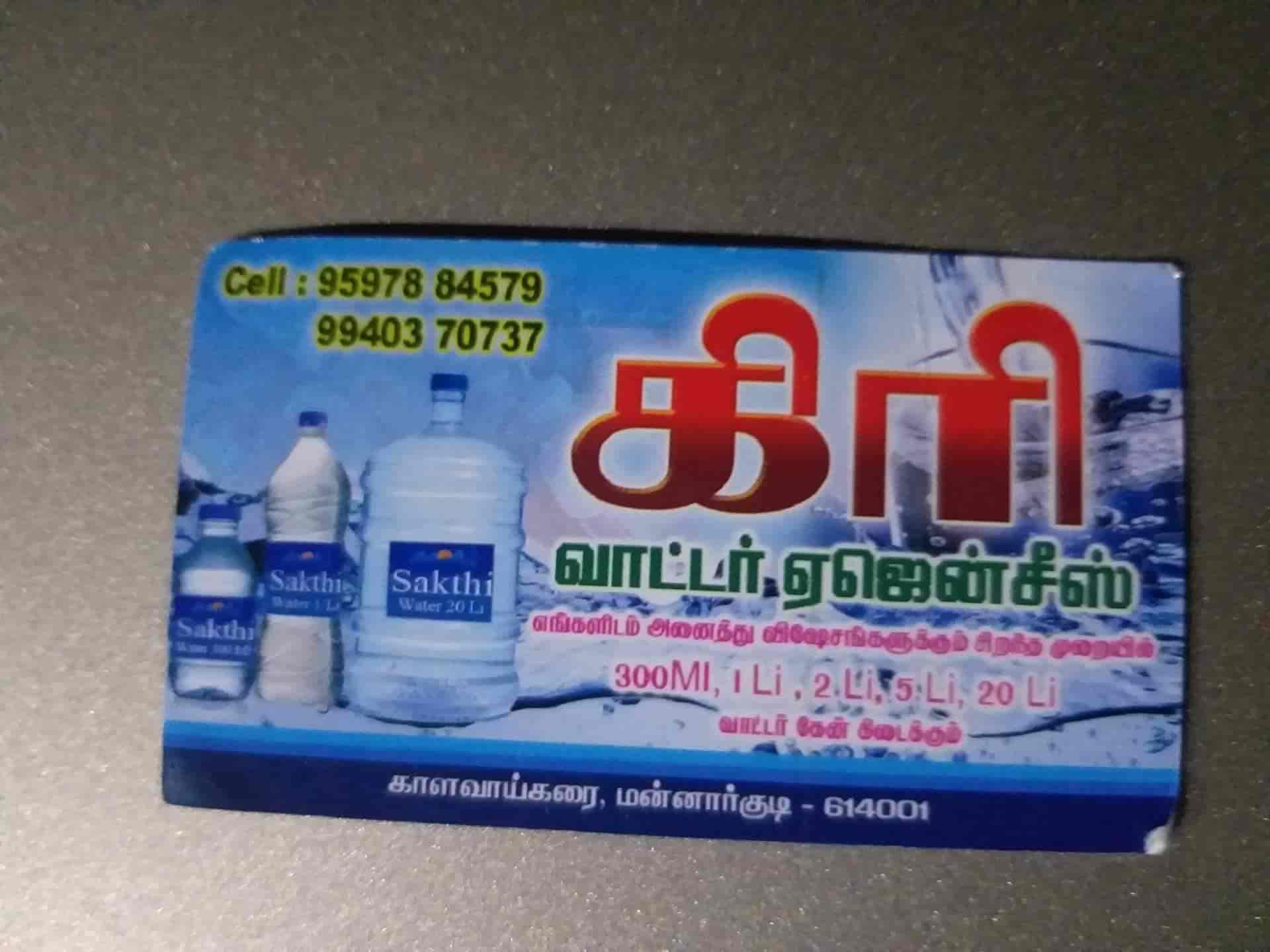 Kiree Water Agency in Kalavaikarai,Mannargudi Best Drinking Water