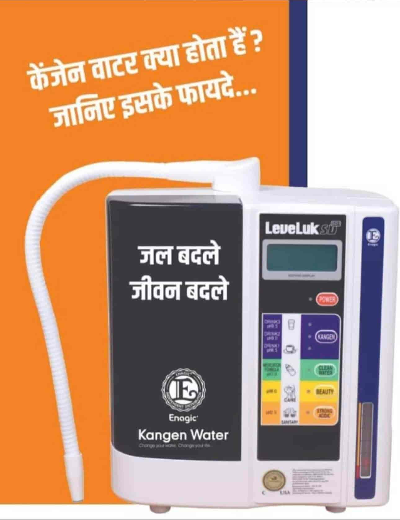Kangen water in hindi sales