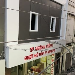 Lab view 13