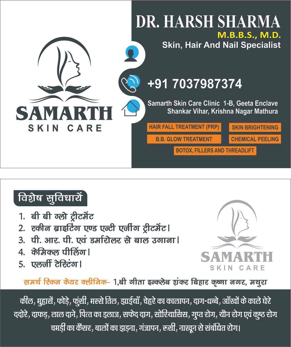 Top Dermatologists in Kotwan, Mathura Best Skin Specialist near me