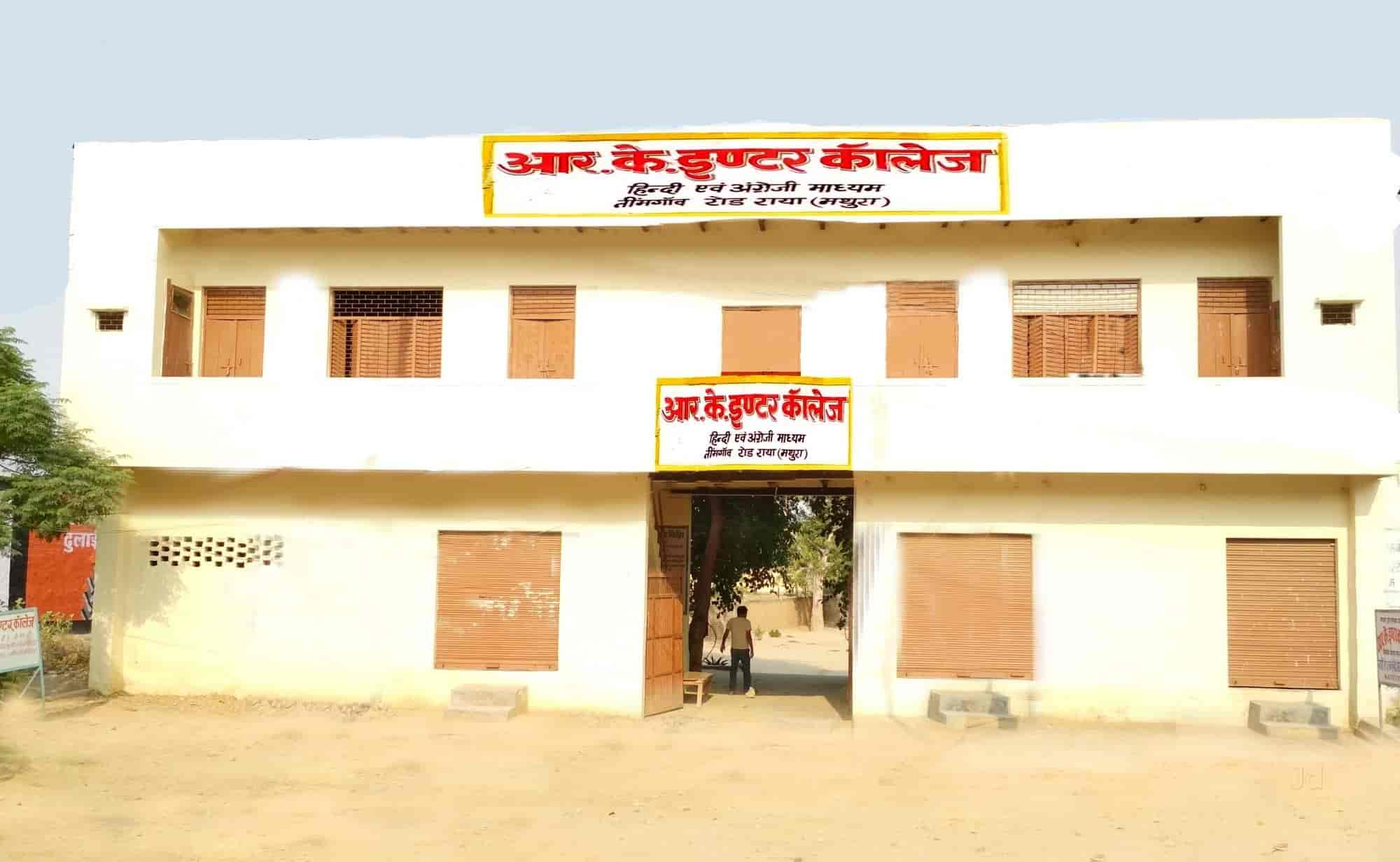 R K Inter College In Raya,Mathura - Best Colleges In Mathura - Justdial