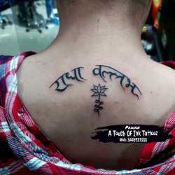 Touch Of Ink Tattooz in Krishna Nagar - Best Piercing Studios in Mathura - Justdial Touch Of Ink Tattooz in Krishna Nagar - Best Piercing Studios in Mathura - Justdial
