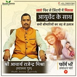 Top Ayurvedic Sex Medicine Manufacturers in Bajna, Mathura near me ...