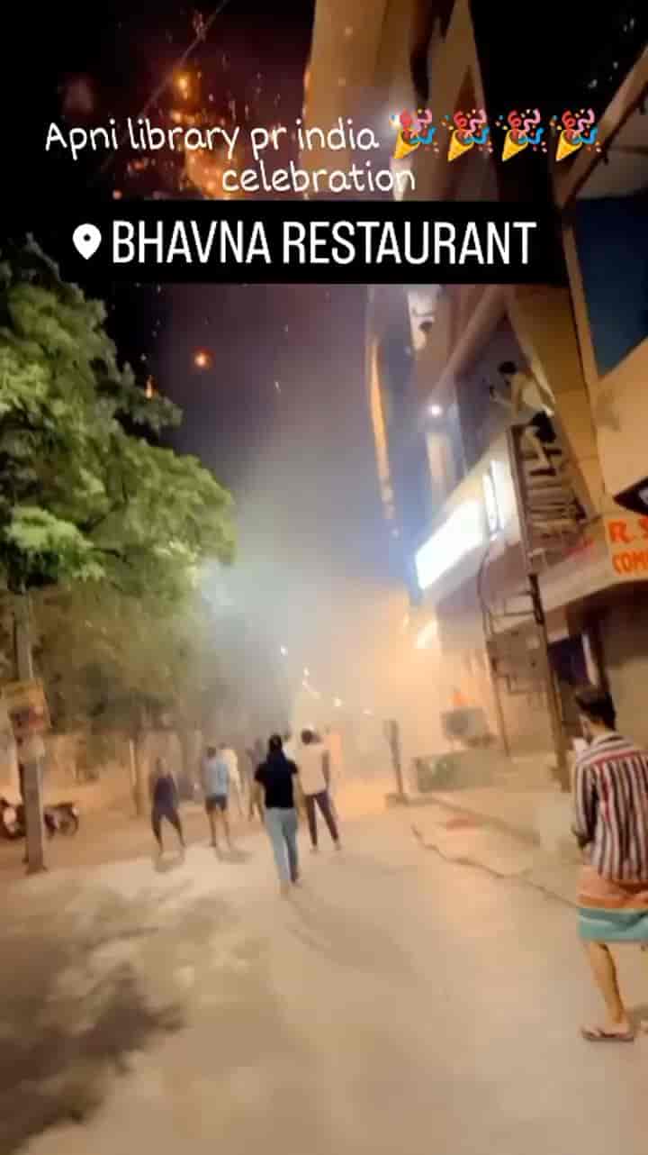 Bhavna Library 3