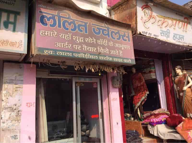 Lalit jewellers near me store