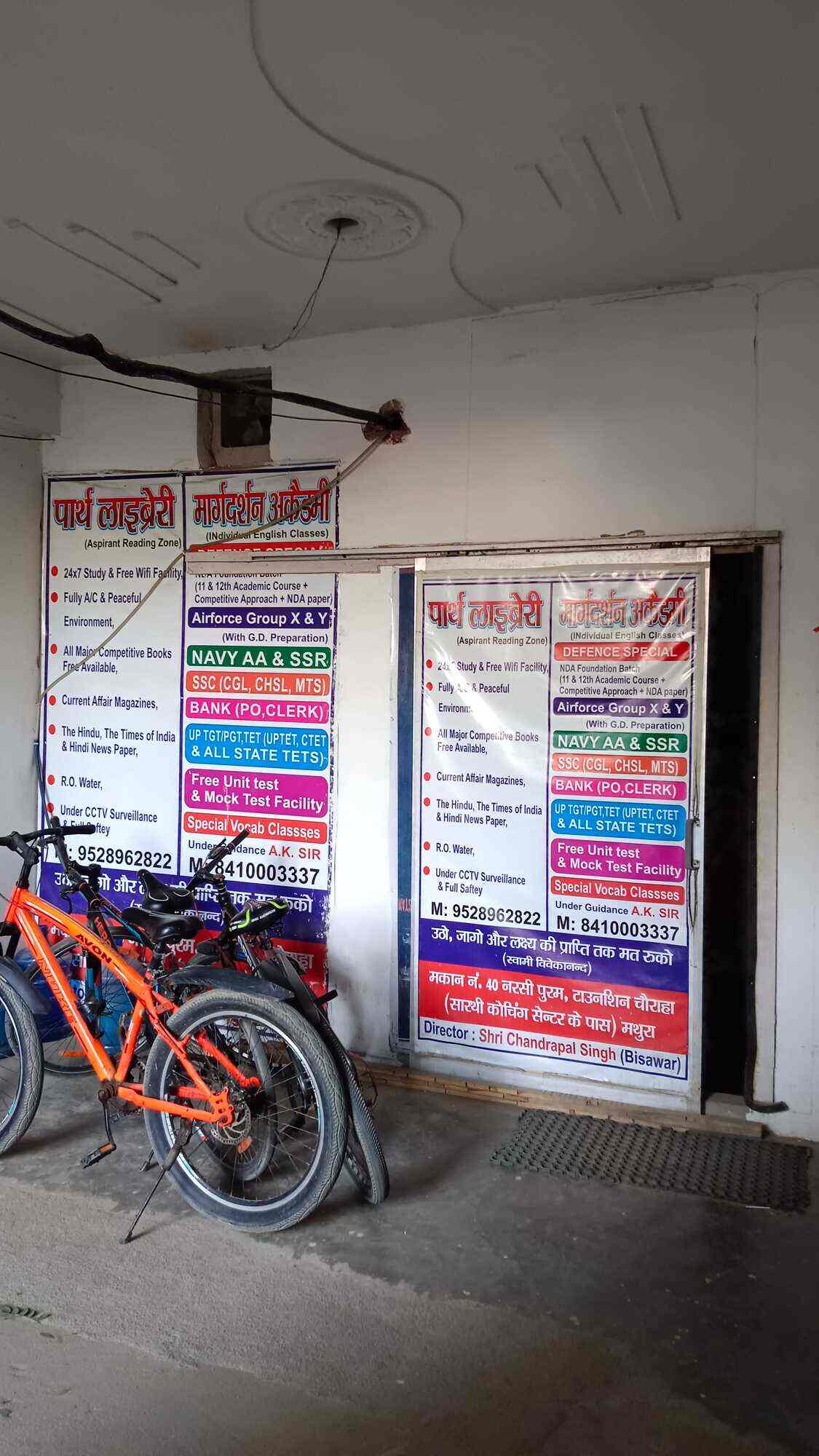 Parth Library Township 5