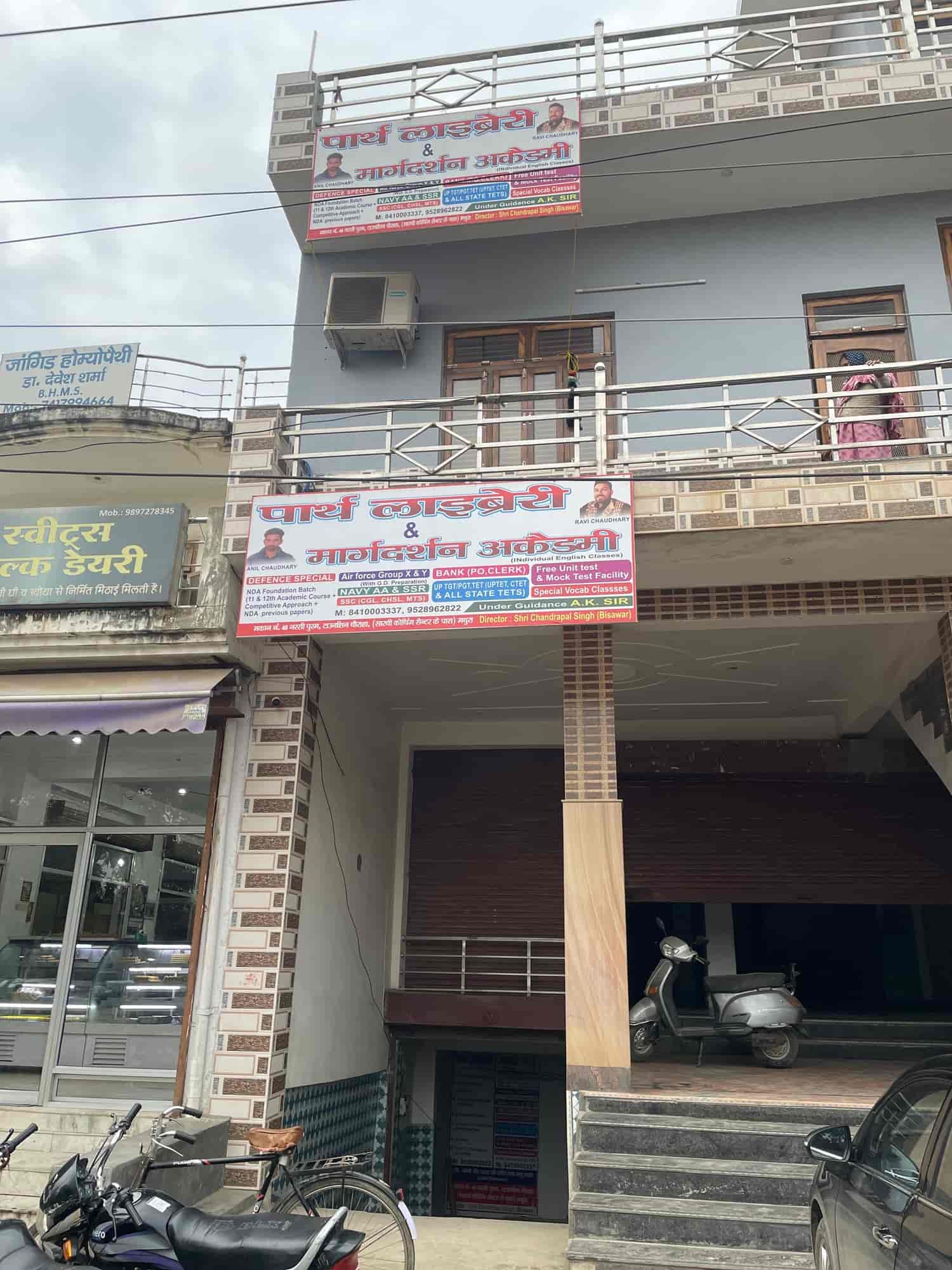 Parth Library Township 3