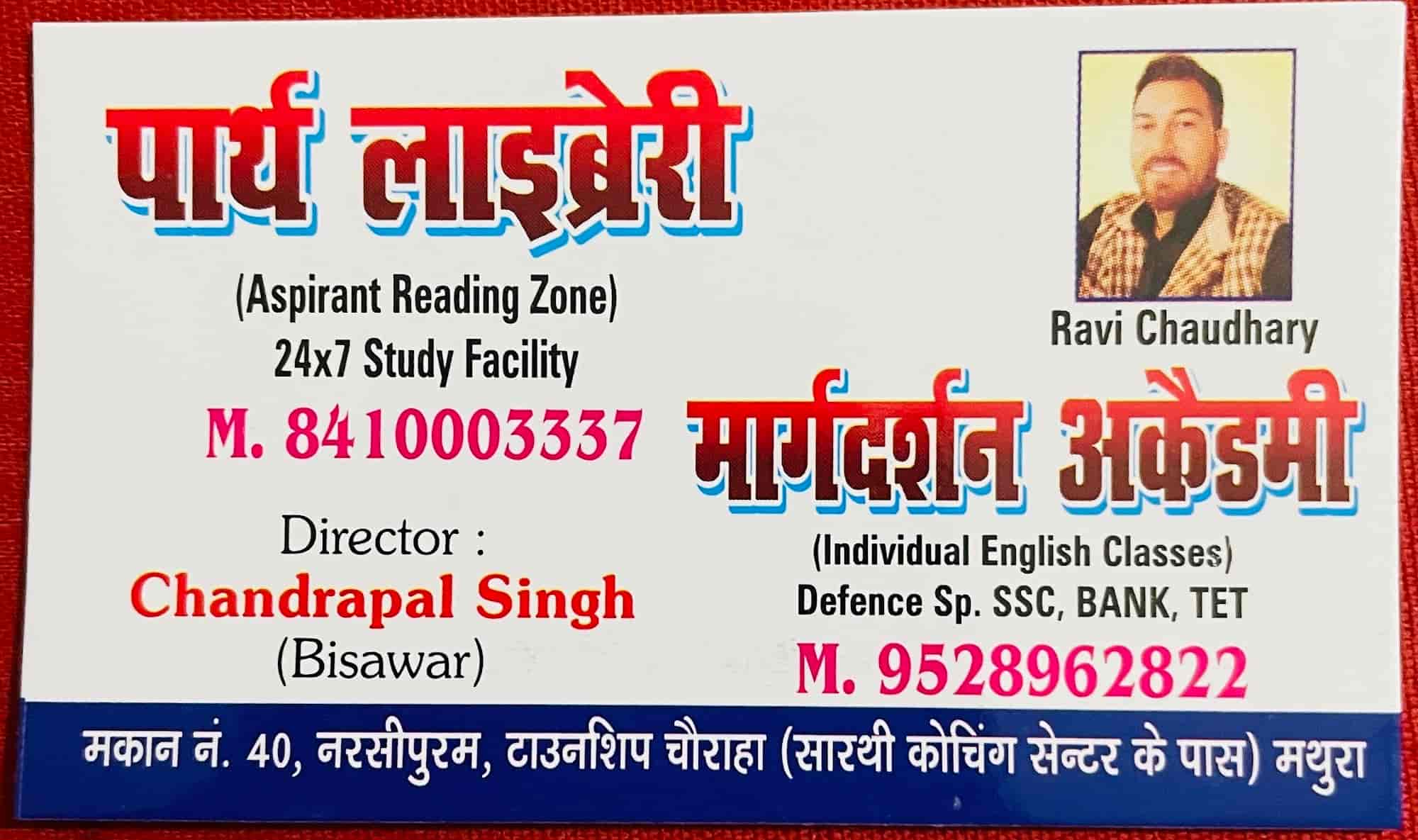 Parth Library Township 6