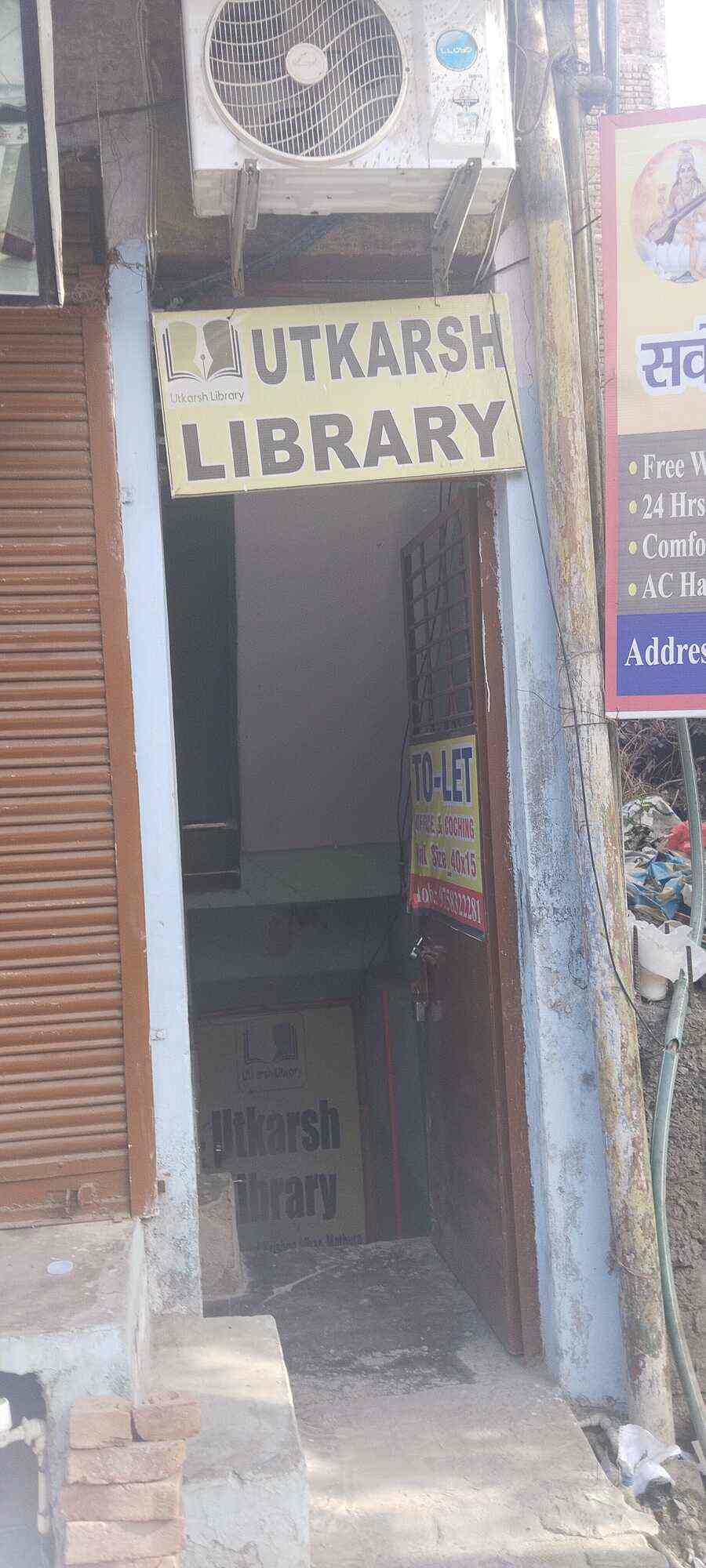 Utkarsh Library 6