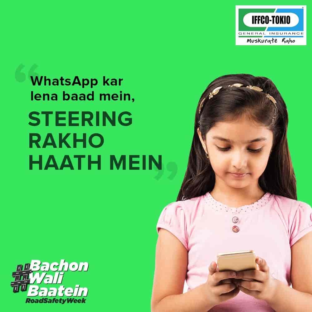 2 Photos of All Motor Non Motor Insurance With Health Insurance in Mathura Bypass Mathura Justdial