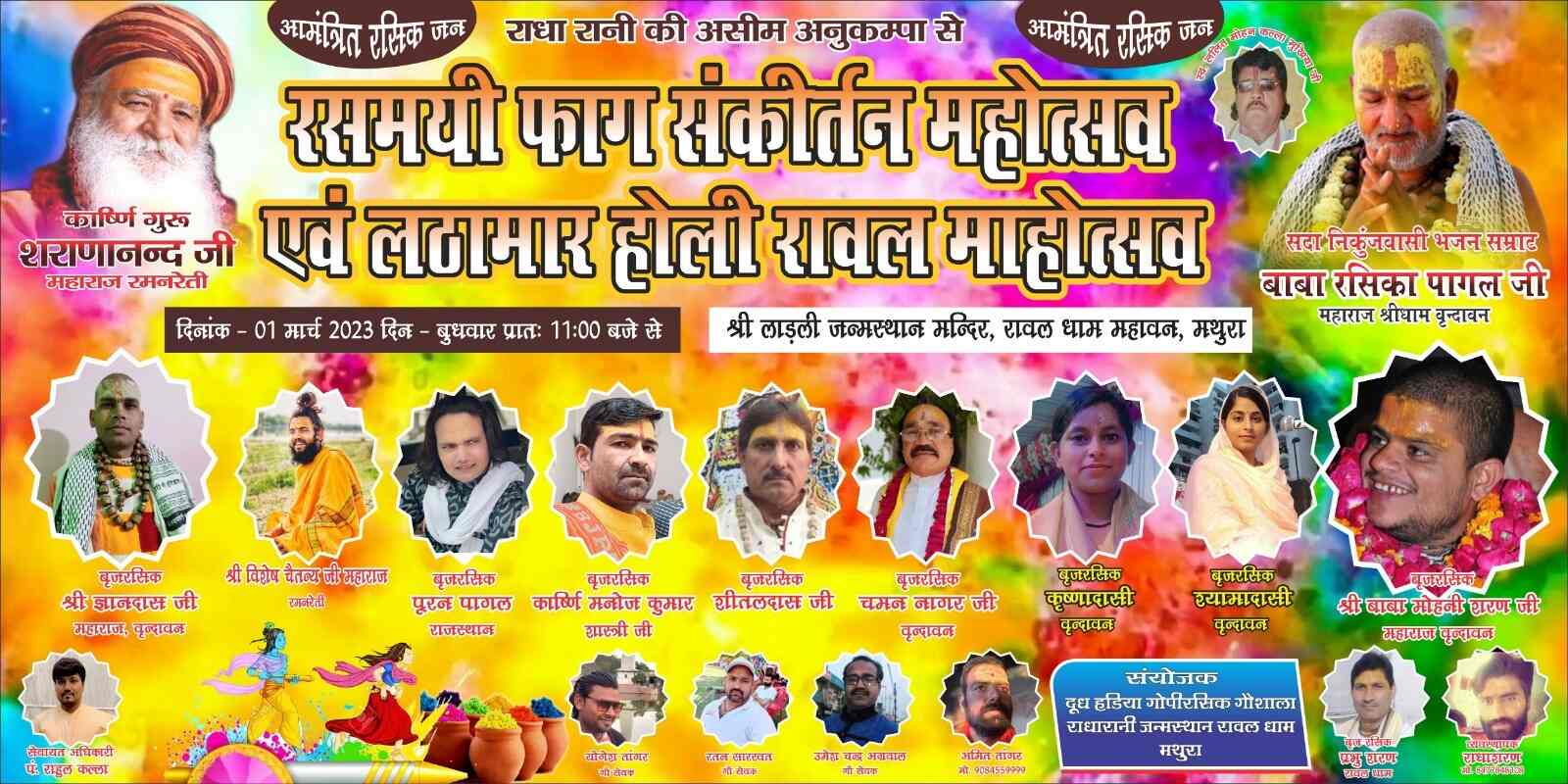 Top Animal Shelters in Mathura near me Justdial