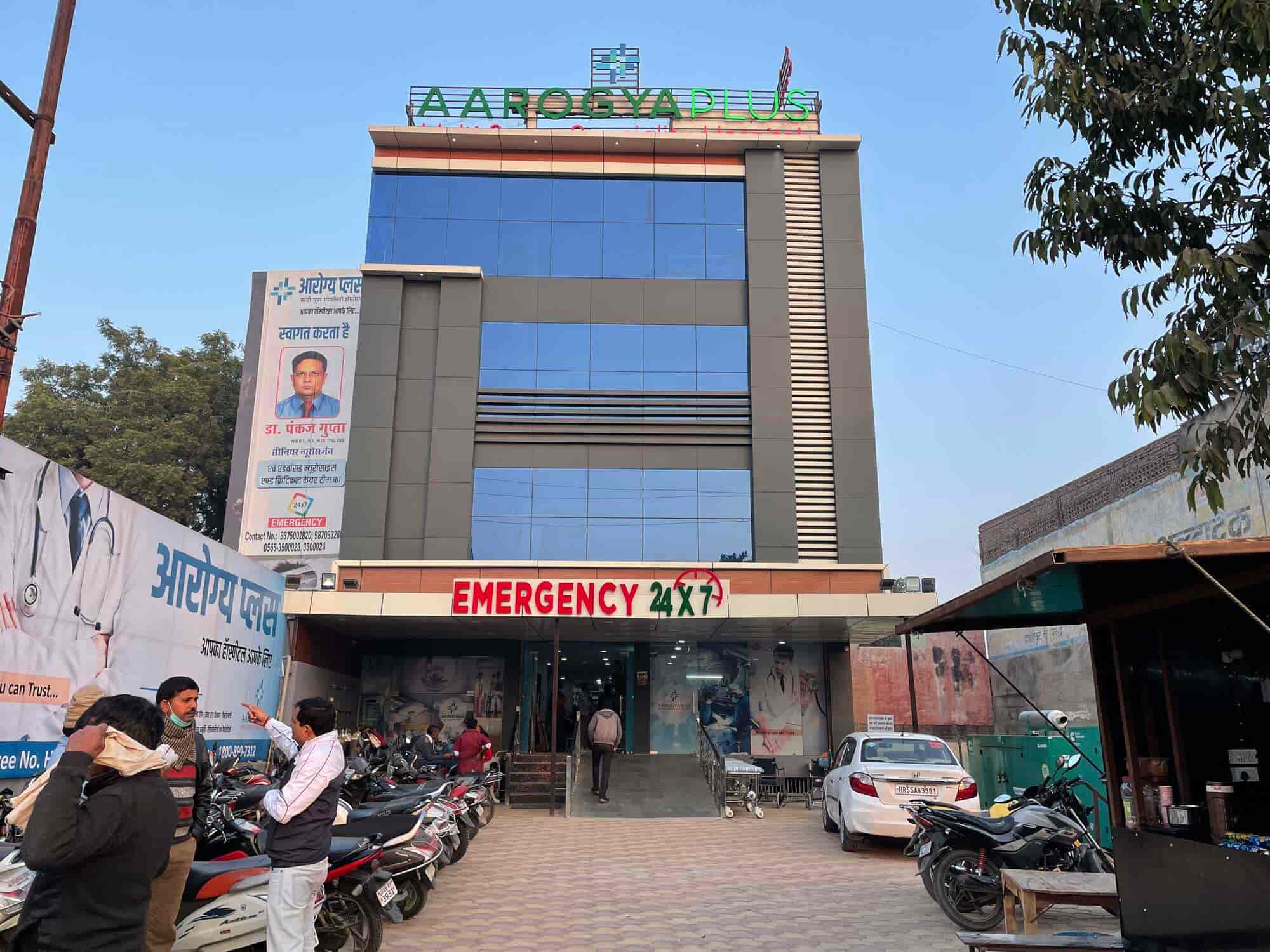 AIIMS Raipur