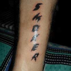 Hukumat Tattoo Studio in Near By Mahindra Company - Best Tattoo Artists in Mathura - Justdial Hukumat Tattoo Studio in Near By Mahindra Company - Best Tattoo Artists in Mathura - Justdial