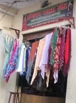 Indian Cloth Store in Mohmmadabad Mau Best Saree Retailers in