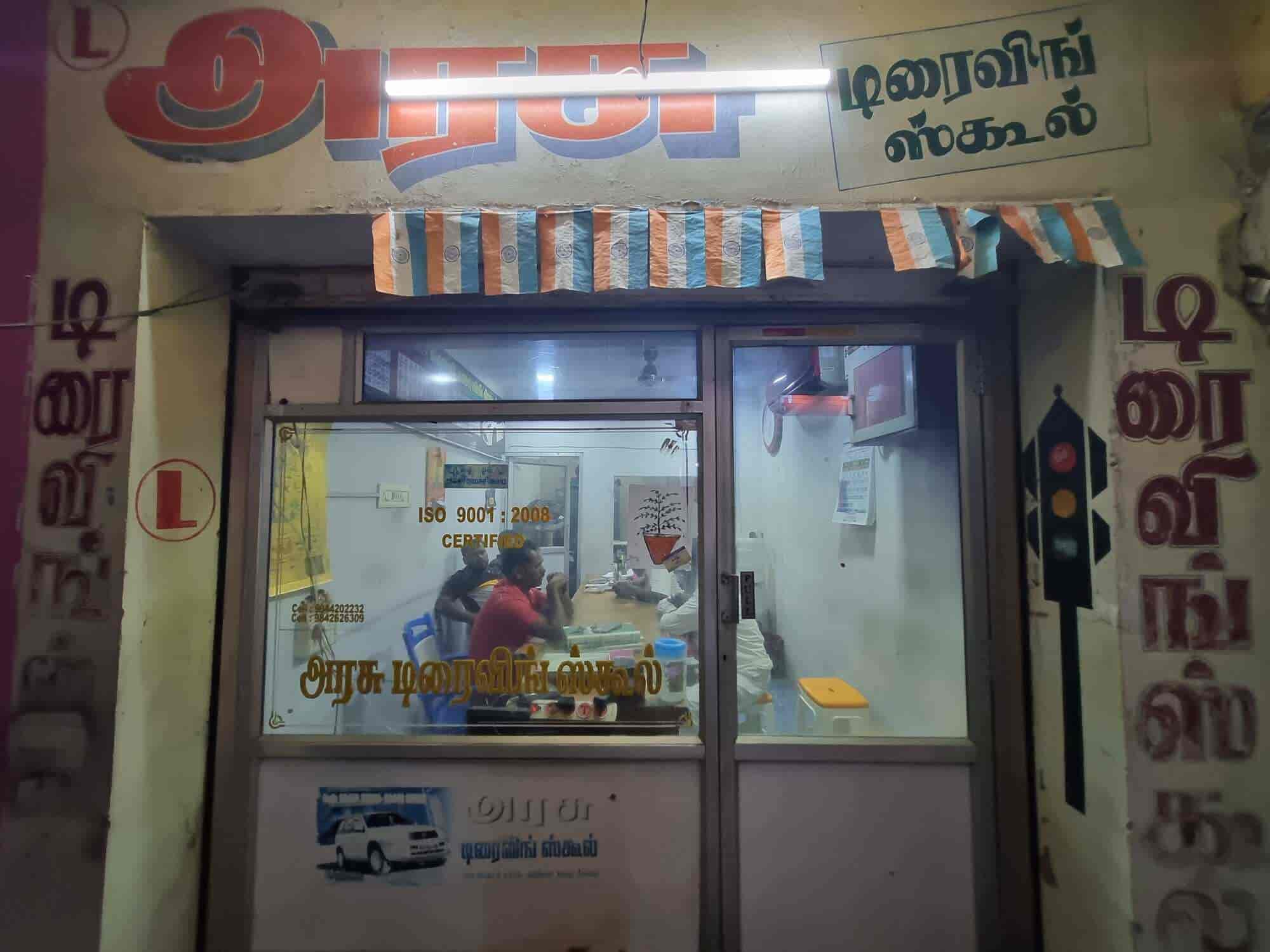 Arasu Driving School in Sirkali,Mayiladuthurai Best Motor Training Schools For Heavy Vehicle