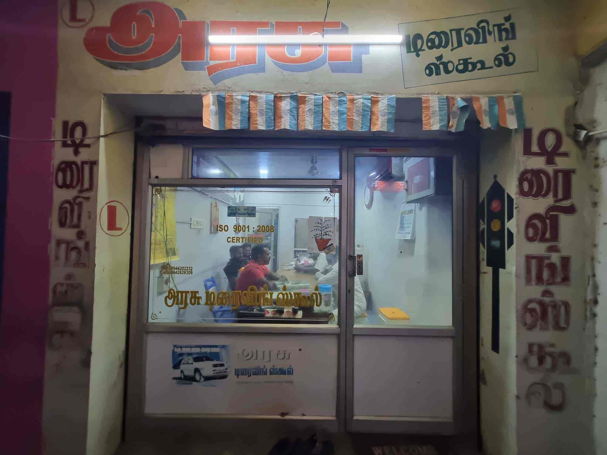 Arasu Driving School in Sirkali,Mayiladuthurai Best Motor Training Schools For Heavy Vehicle