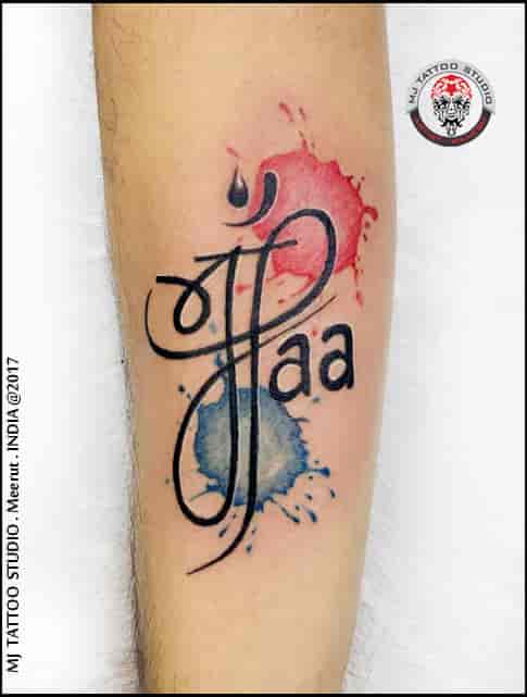 Mj Tattoo Studio Photos, Abulane, Meerut- Pictures & Images Gallery - Justdial Mj Tattoo Studio Photos, Abulane, Meerut- Pictures & Images Gallery - Justdial