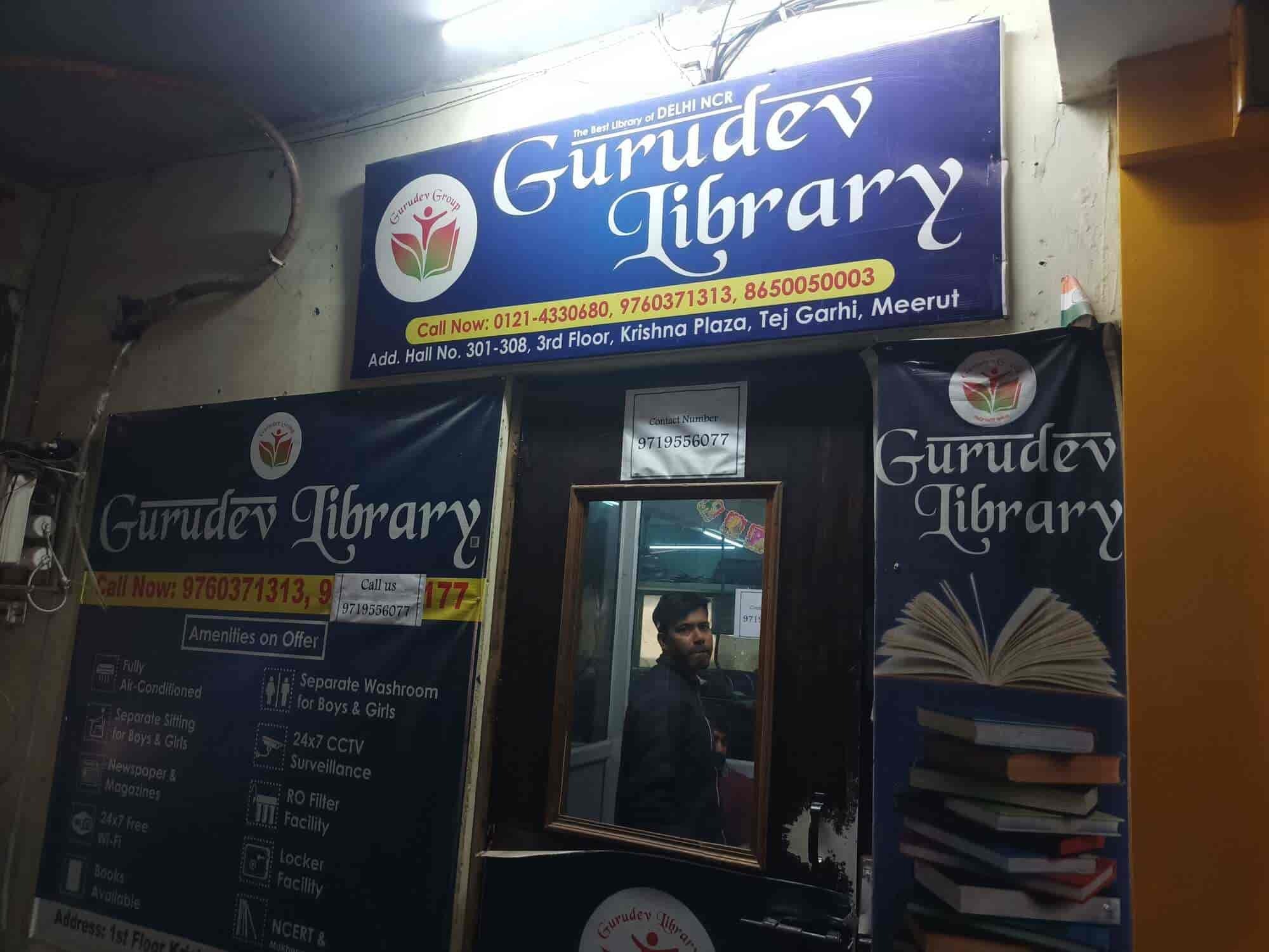 Gurudev Library 1