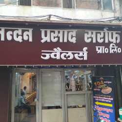 Raghunandan Prasad Sarraf in Sarafa Bazar Meerut Best Jewellery Showrooms near me in Meerut Justdial