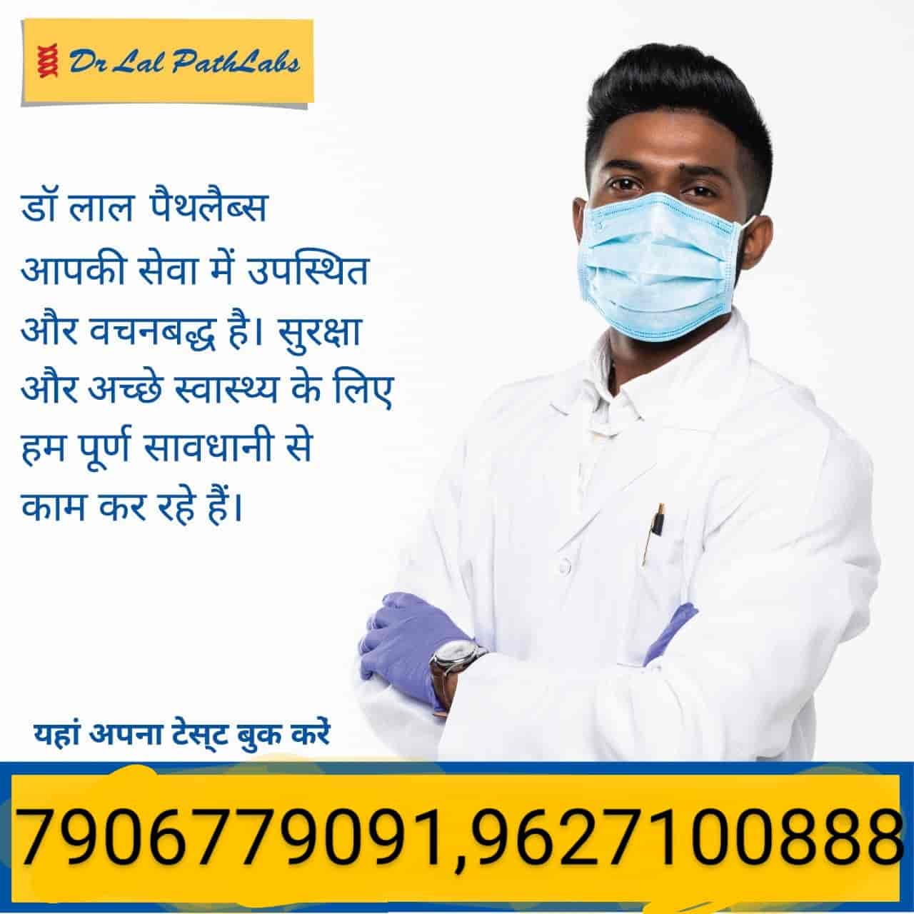 Update more than 130 dr lal pathlabs logo png super hot tnbvietnam.edu.vn