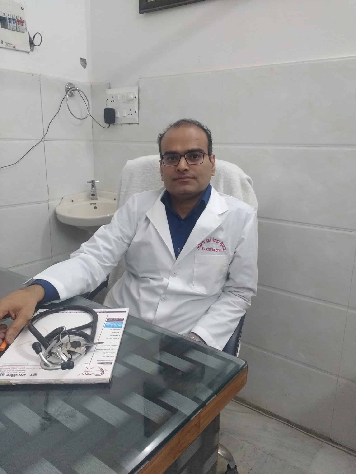 Dr Rajeev Sharma (Aarogya Heart Care Centre) in Garh Rd Meerut,Meerut
