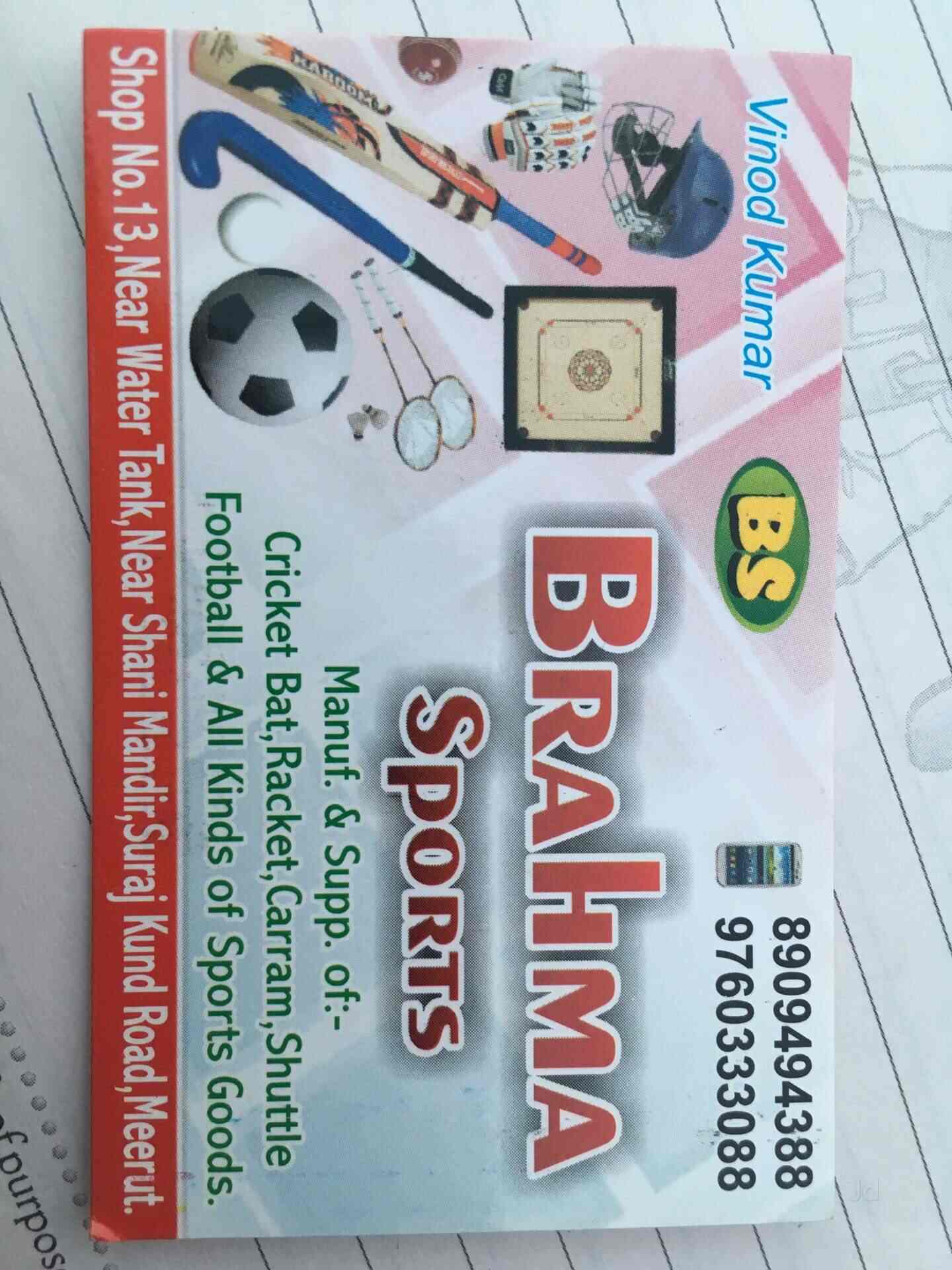 Brahma Sports in Suraj Kund Road,Meerut Best Cricket Bat