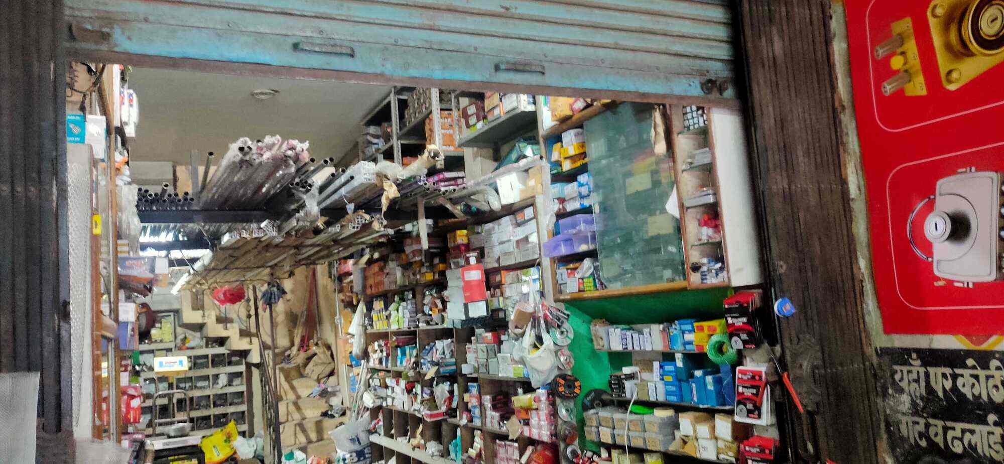 Catalogue Hindustan Hardware in Mawana , Meerut Justdial