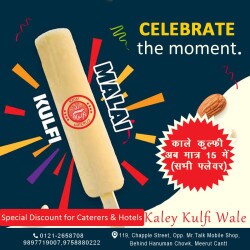 Kaley Kulfi Wale in Meerut Cantt,Meerut - Best Ice Cream Parlours in Meerut - Justdial Kaley Kulfi Wale in Meerut Cantt,Meerut - Best Ice Cream Parlours in Meerut - Justdial