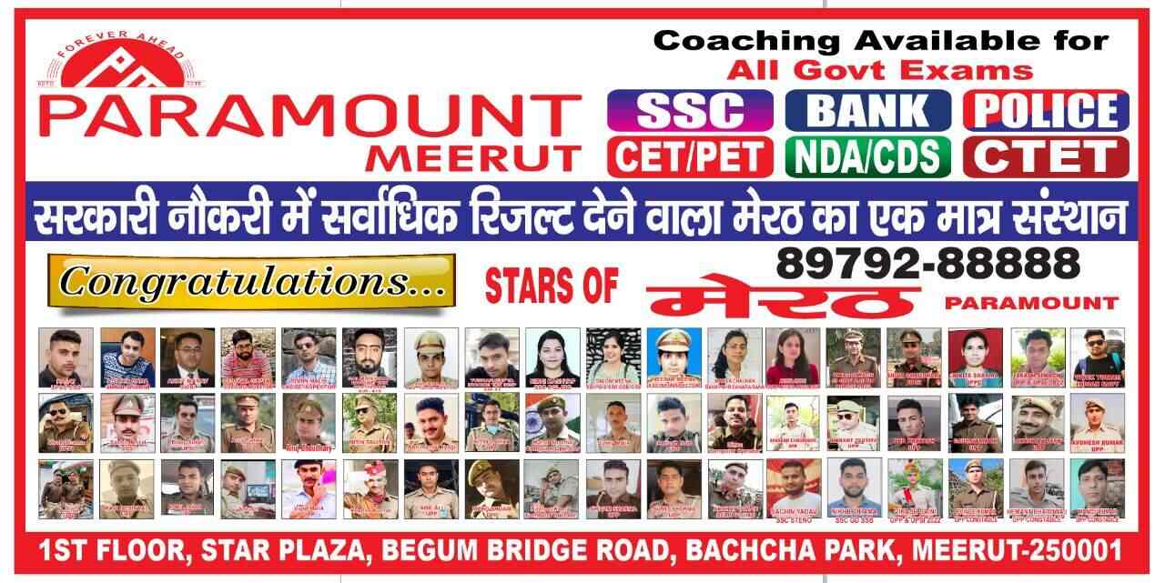 Paramount Coaching 6