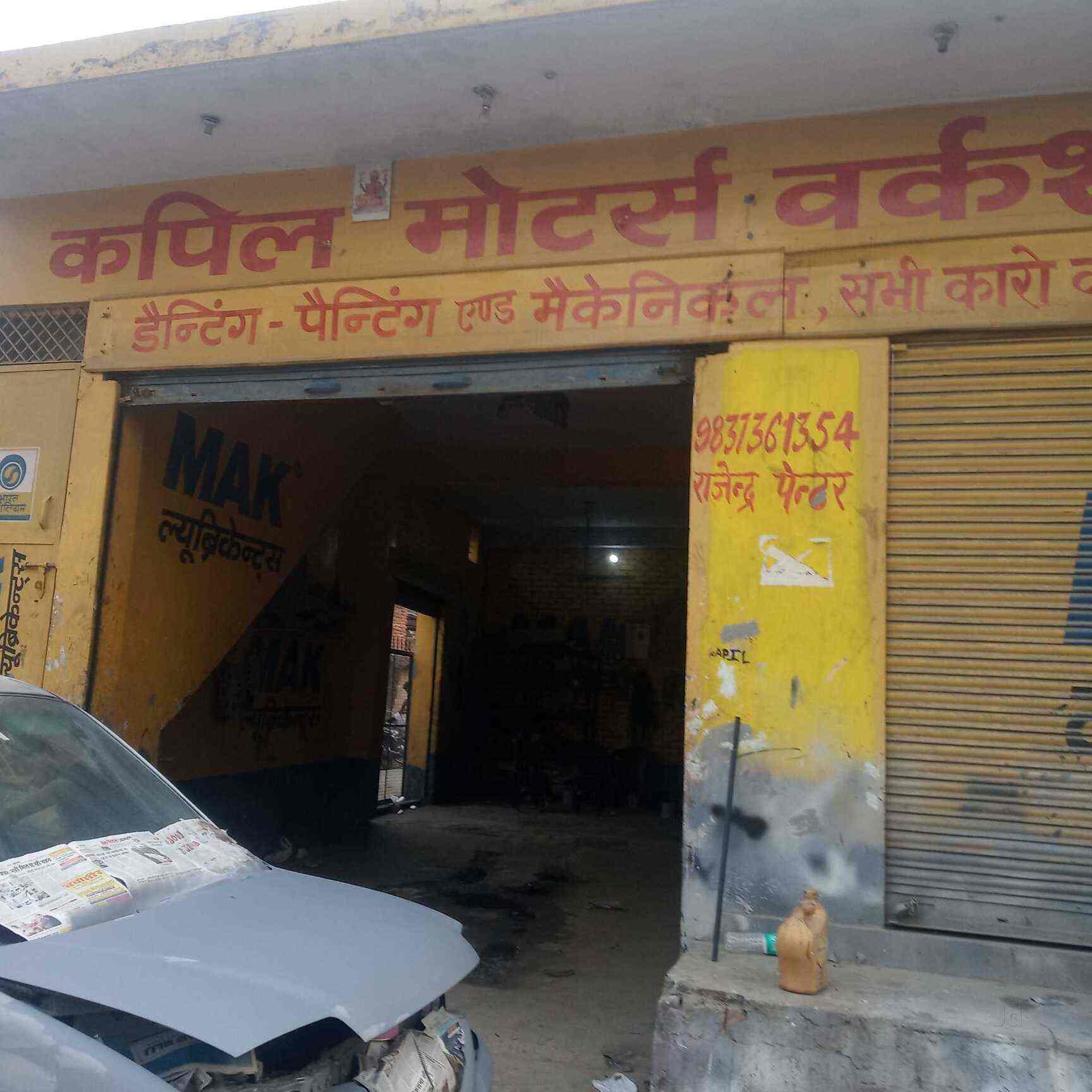 Kapil Motors in New Mohanpuri,Meerut Best Car Repair