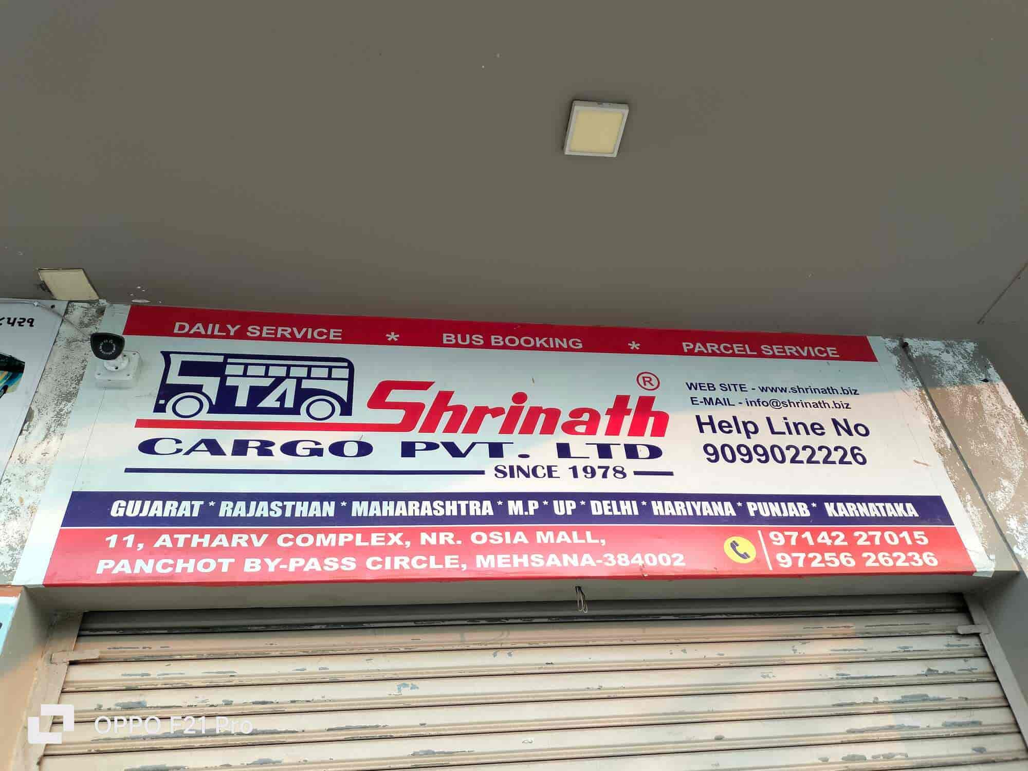 Shrinath Cargo Private Limited