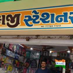 Cello Pen Dealers in Mehsana - Pen Suppliers - Justdial