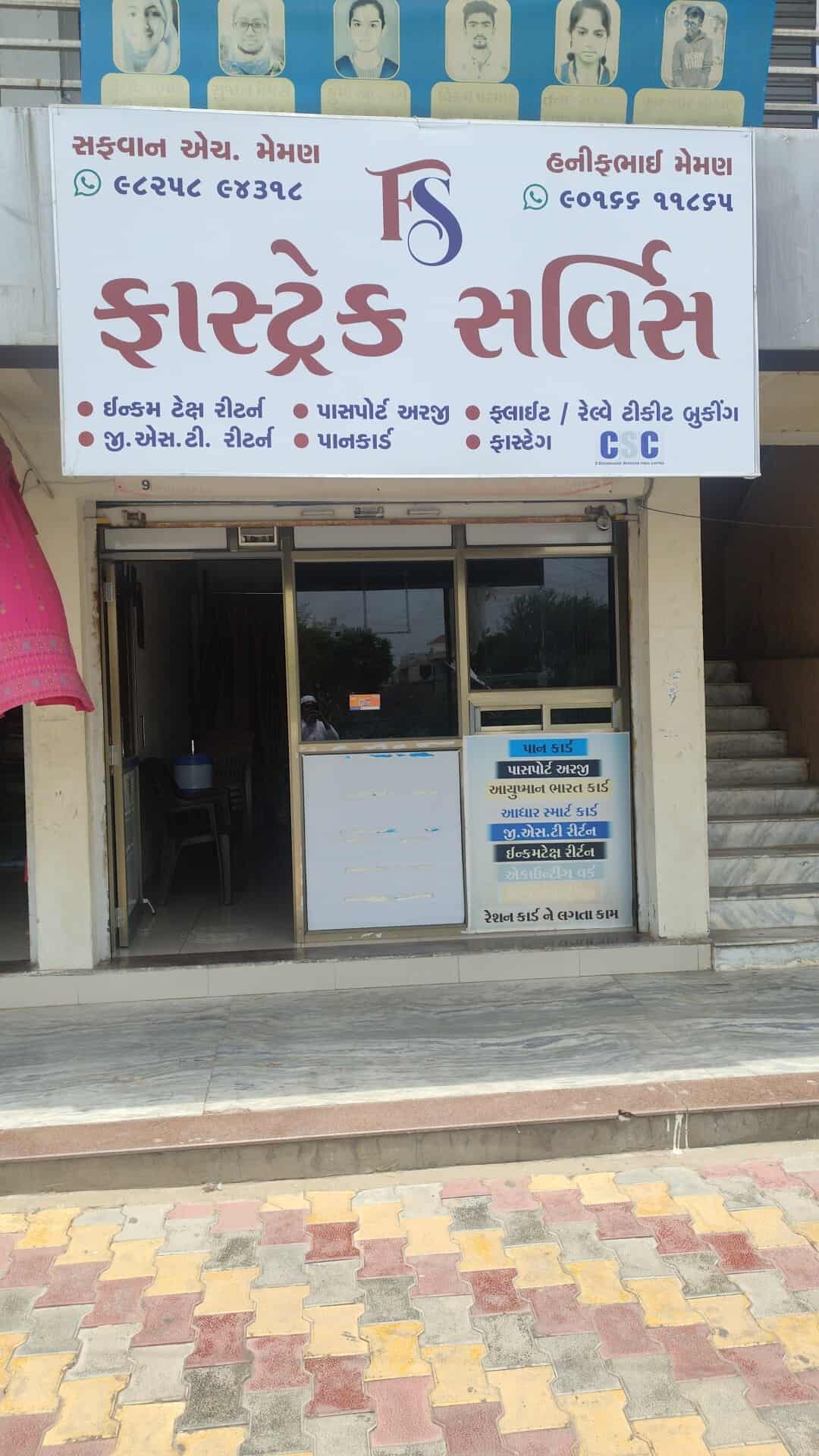 Top Fastag Consultants in C G Road, Ahmedabad near me Justdial