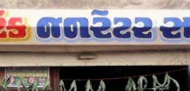 Top 30 Generator Dealers In Satlasana Mehesana Best Diesel Generators Justdial