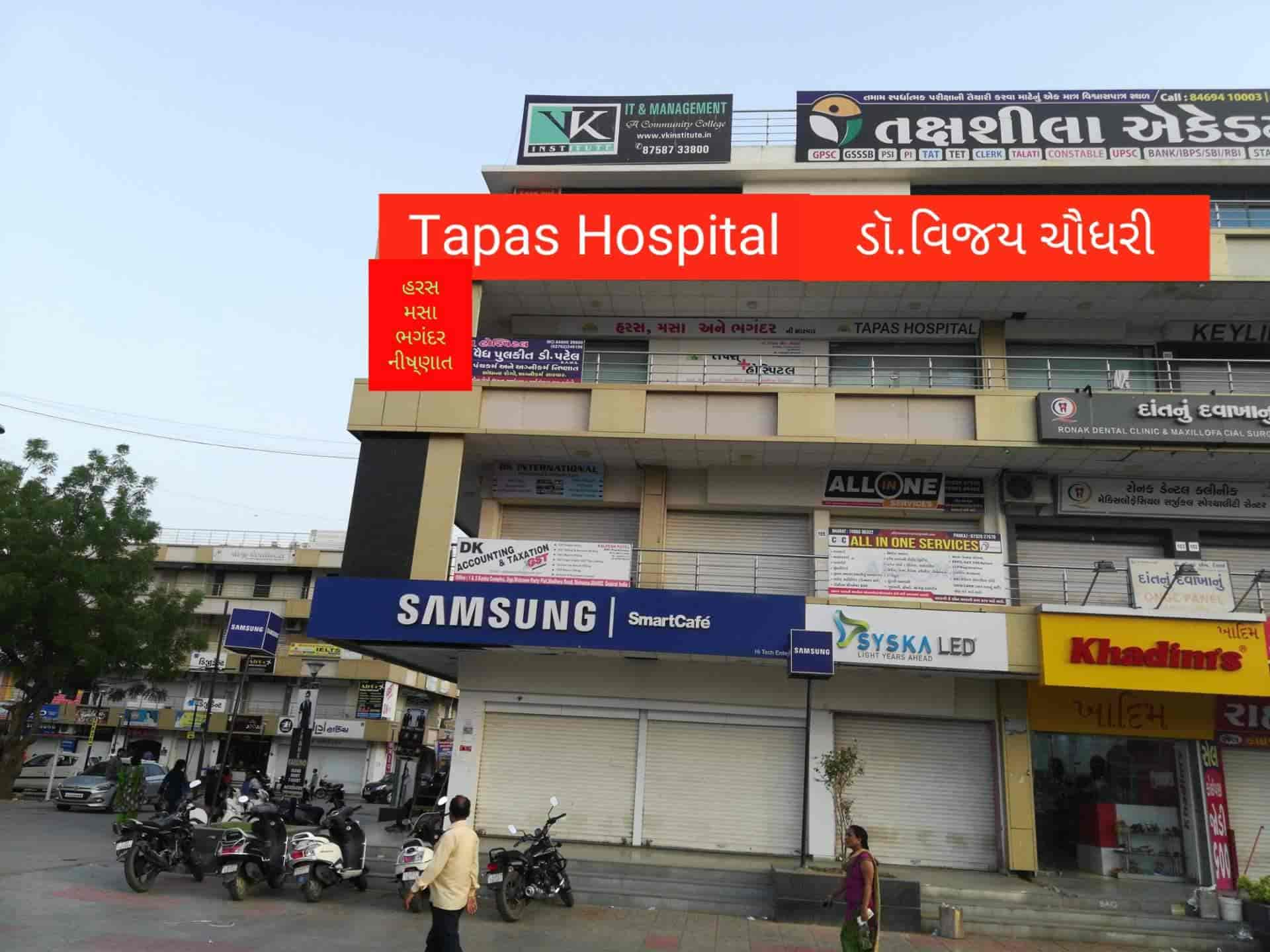 Top Laser Treatment For Piles in Naroda, Ahmedabad - Justdial