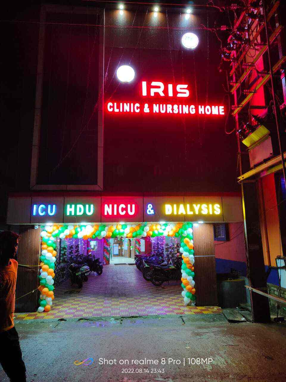 Iris Clinic & Nursing Home in Tamluk,Midnapore Book Appointment