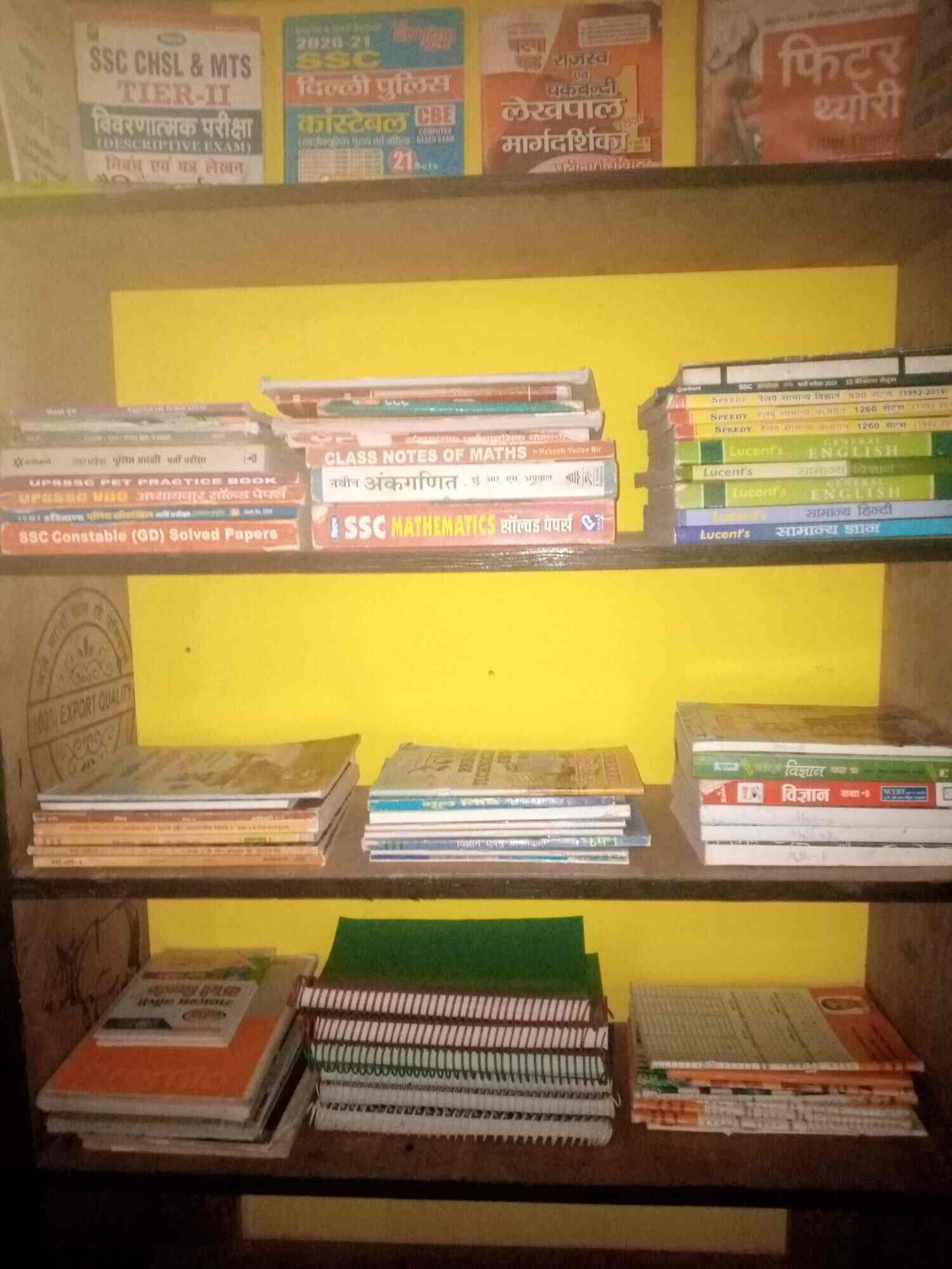 Star Digital Library 7