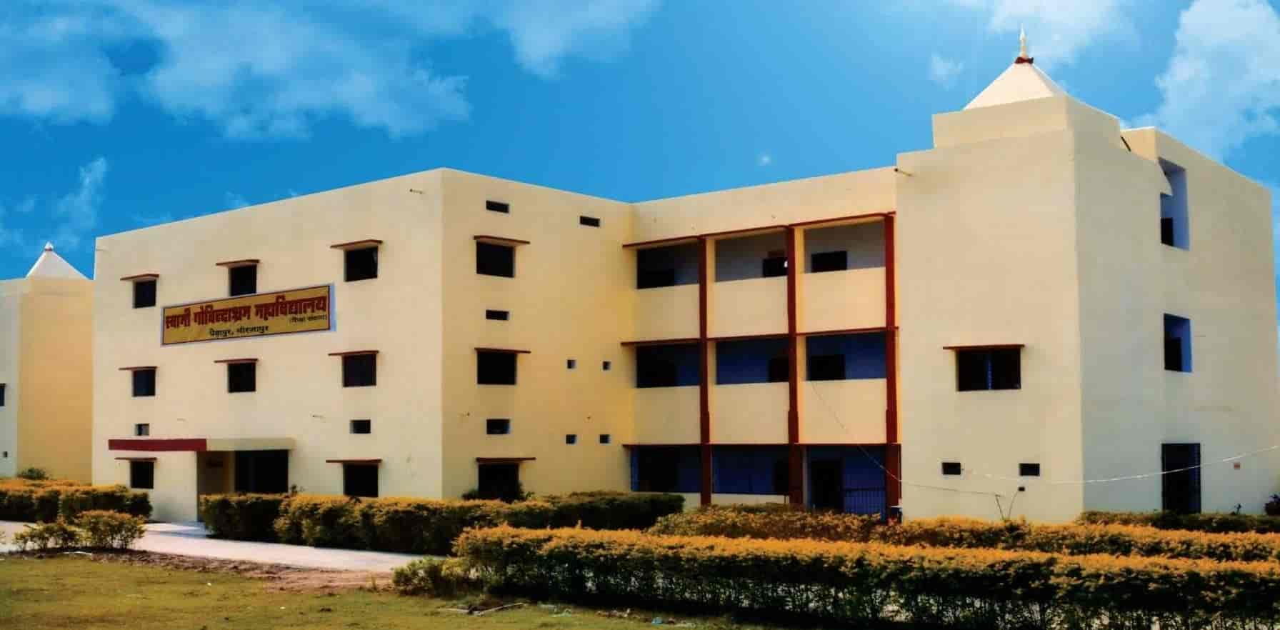 btc private college din mirzapur