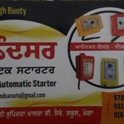 Anandsar Automatic Starter in Moga HO Moga Best Automatic Water