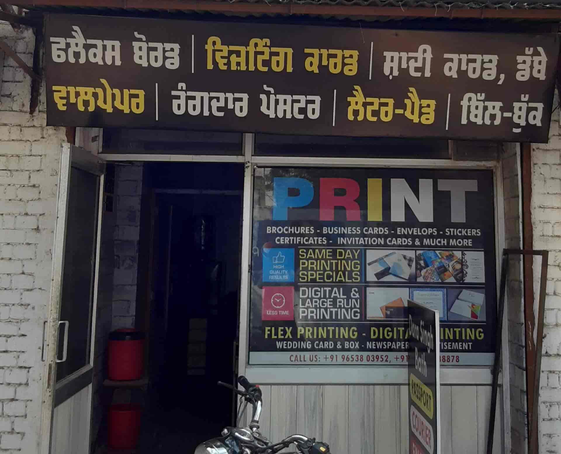 Flex Printing Services in Moga - Justdial
