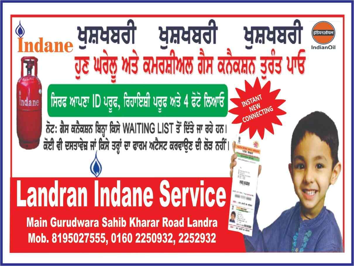 Top Gas Agencies in Landran Best Cooking Gas Agents Chandigarh near