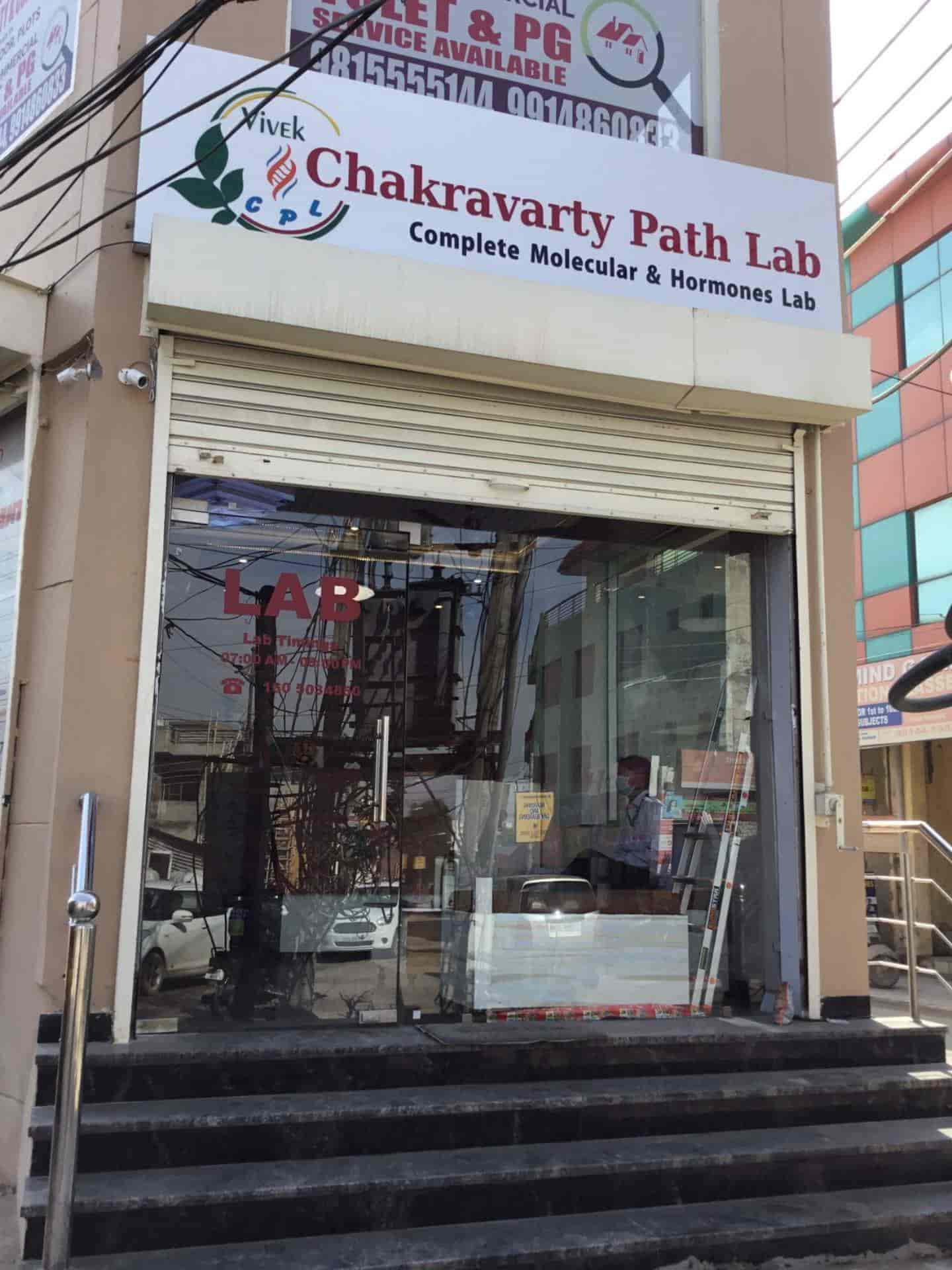 Top Diagnostic Centres in Mohali Sector 74, Chandigarh Best Pathology