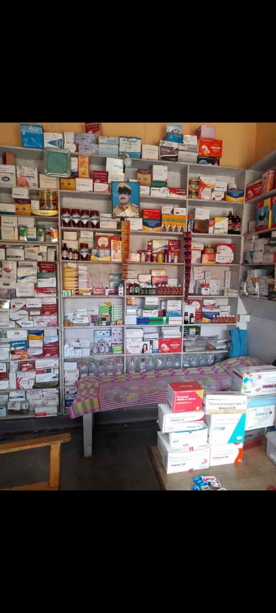 Rajan Medical Store in Shivpur Colony,Mohania - Best Chemists near me ...